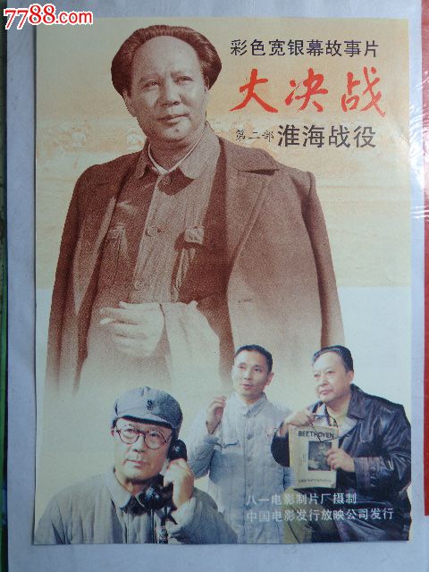办内蒙古离婚证